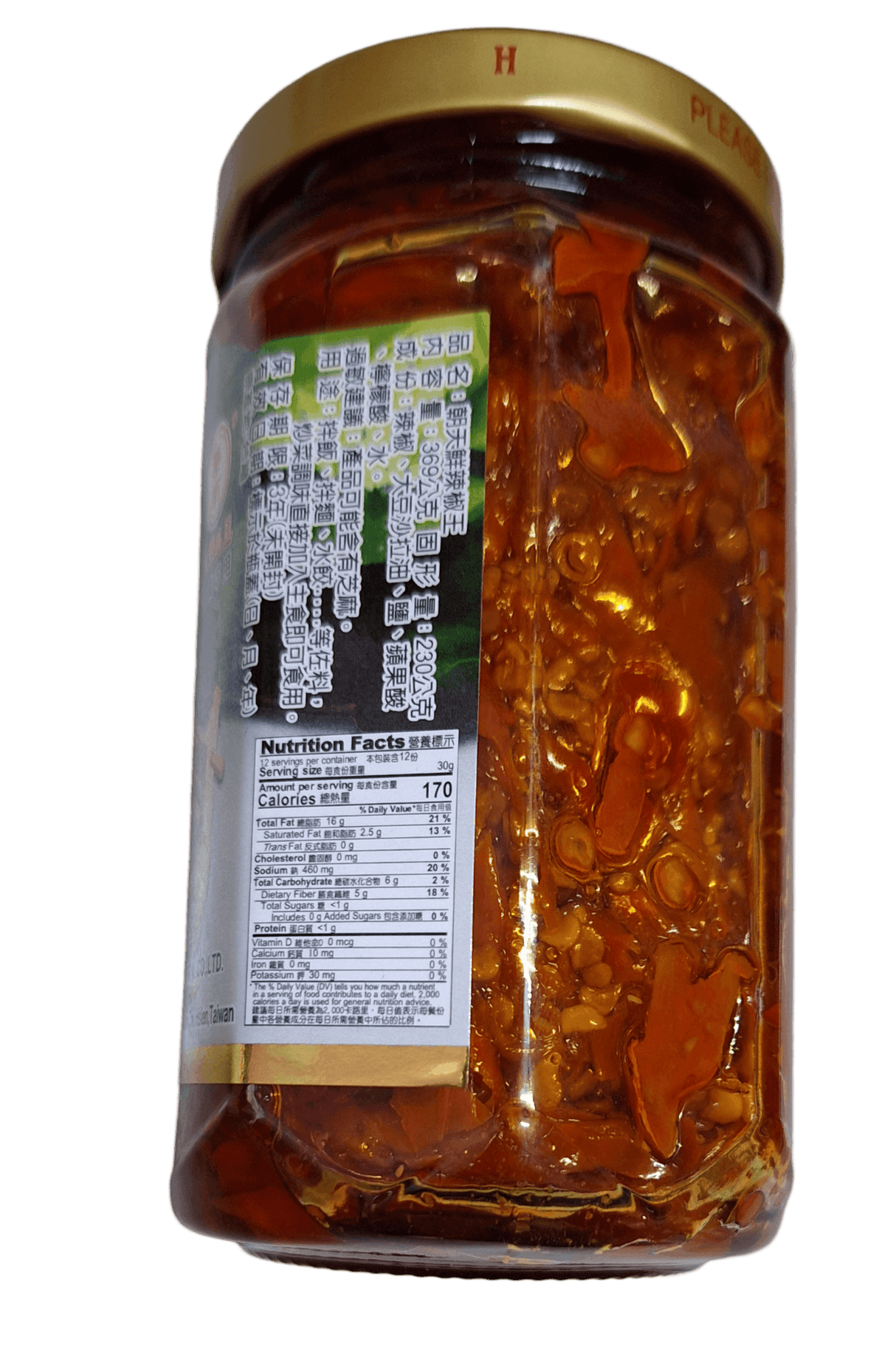Fresh Chili In Oil (Pickled Crushed Facing Heaven Peppers Chao Tian Jiao), 13oz - Mighty Depot