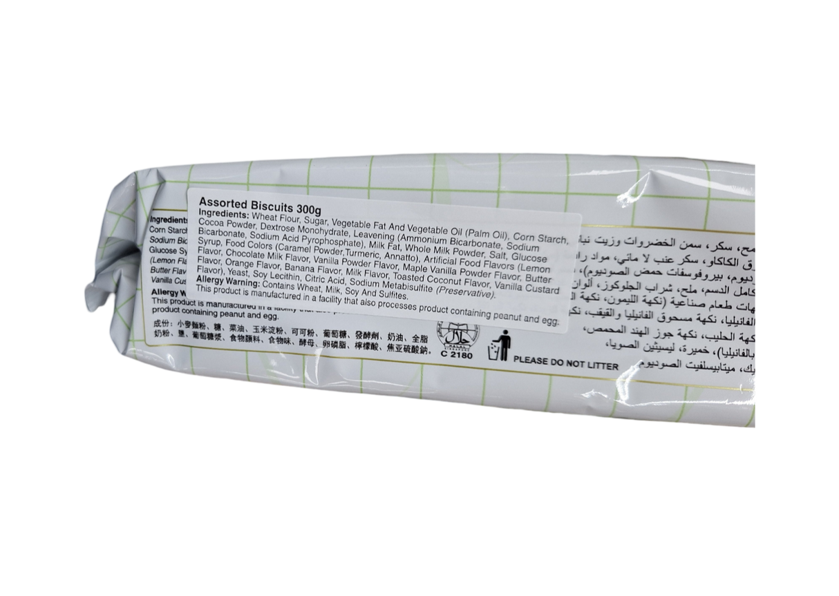 Khong Guan Assorted Biscuits Cookies 300g (10.58 oz) - Mighty Depot