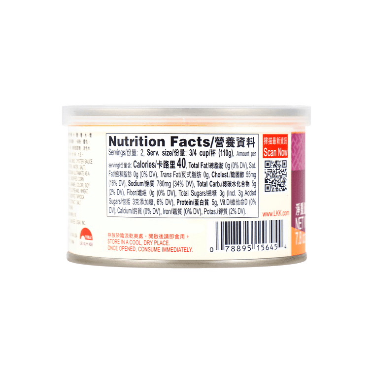 Lee Kum Kee Abalone In Premium Oyster Sauce 李锦记装蚝皇极品鲍鱼 7.8 Ounce - Mighty Depot