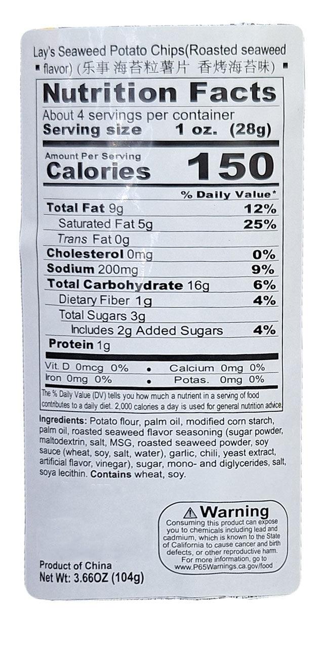 Lay's - Potato Chips (Fragrant Roasted Seaweed), 3.6 Ounces, (1 Can) - Mighty Depot