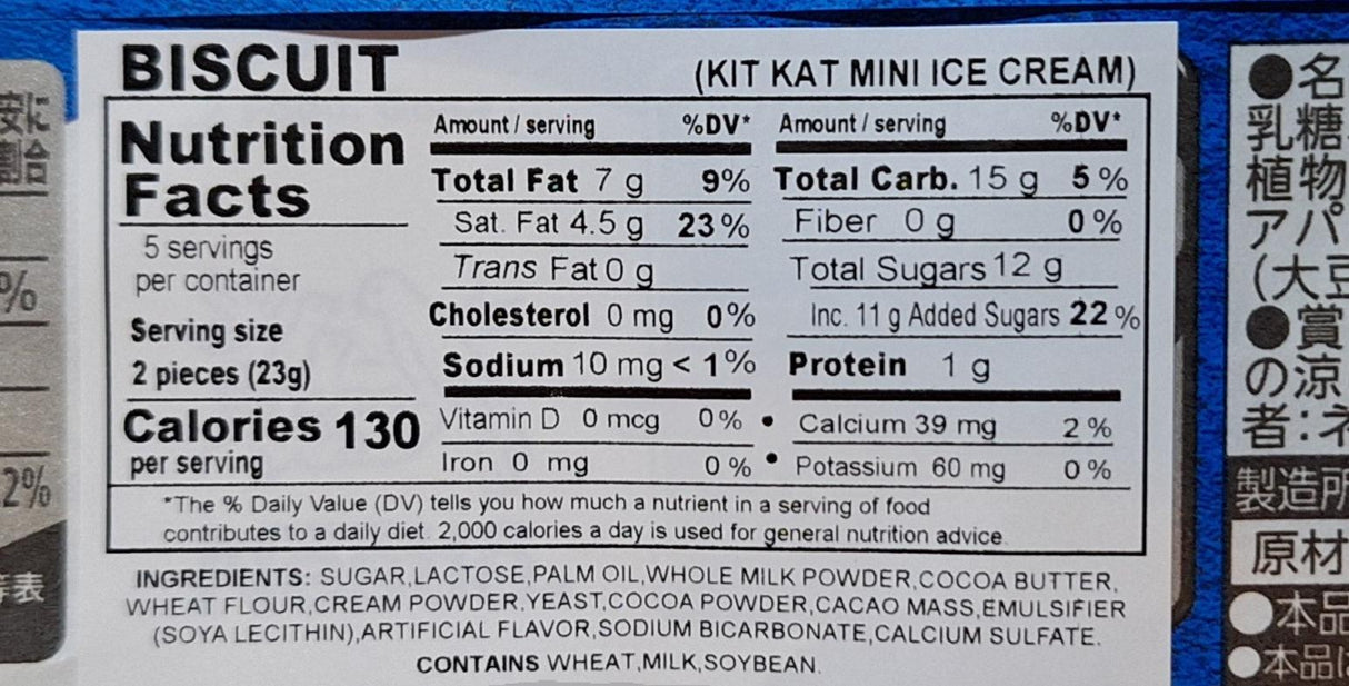 Kit Kat Japanese Ice Cream Flavor, 10 Mini bar per bag, 4 oz - Mighty Depot