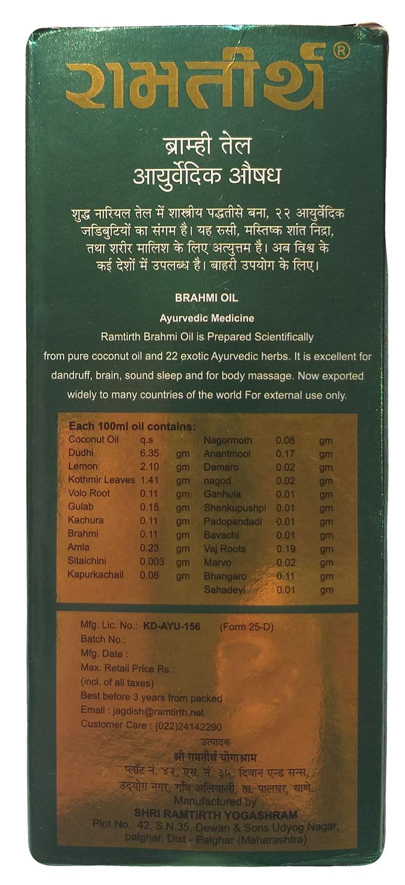 Ramtirth Brahmi Oil, 6.76 Ounces, 1 Count - Mighty Depot