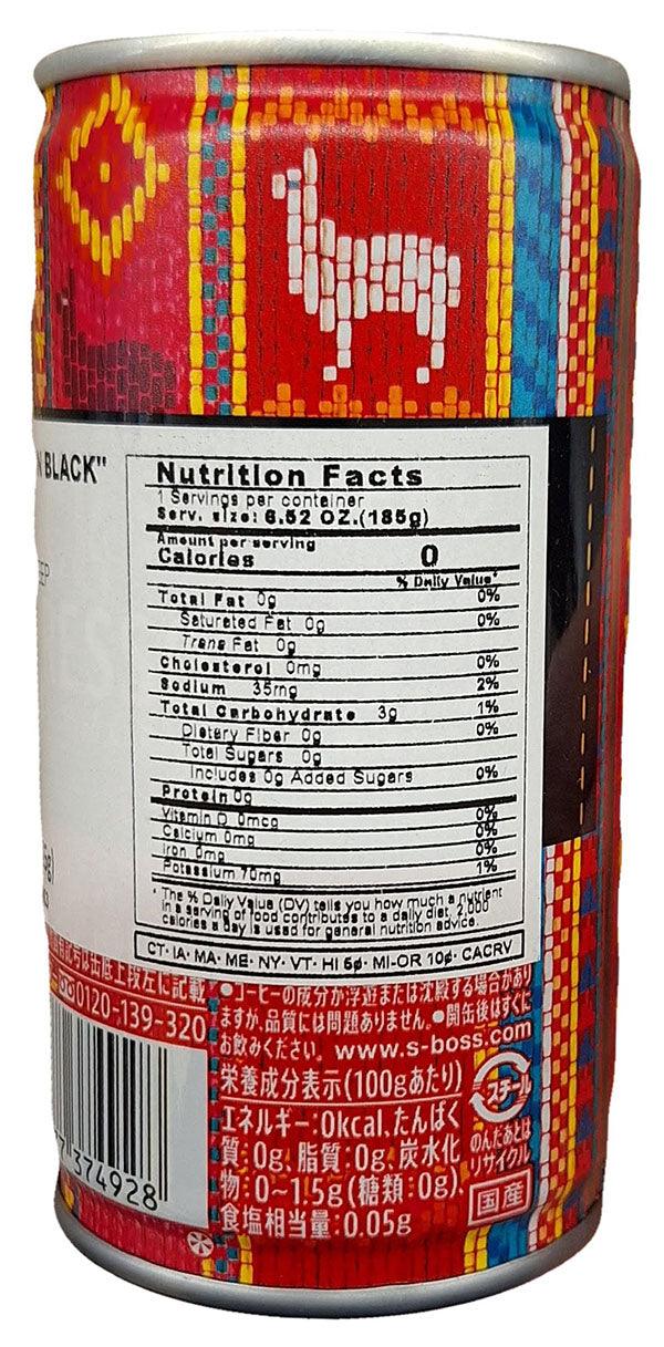 BOSS Suntory Collection, Japanese Canned Coffee, Boss Coffee, 1 Can - Mighty Depot