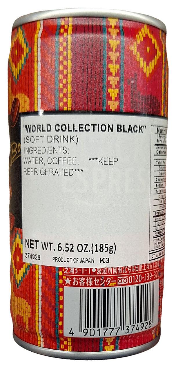 BOSS Suntory Collection, Japanese Canned Coffee, Boss Coffee, 1 Can - Mighty Depot