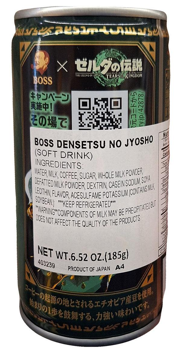 BOSS Suntory Collection, Japanese Canned Coffee, Boss Coffee, 1 Can - Mighty Depot