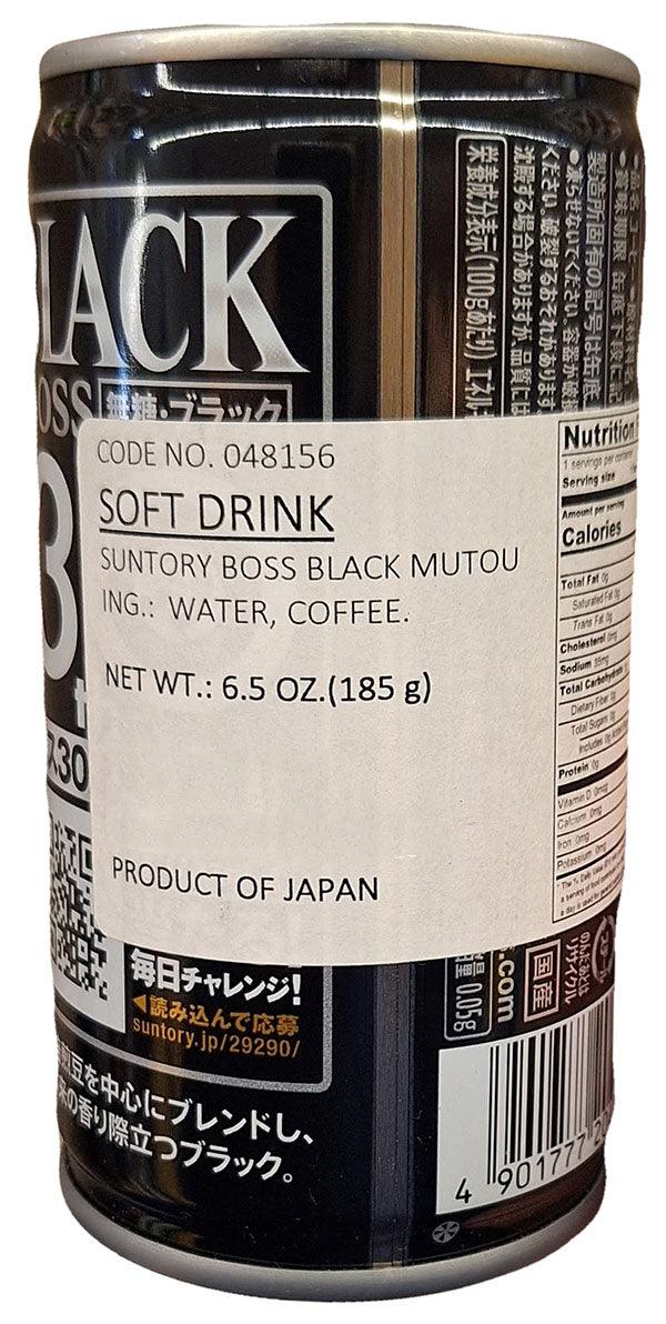 BOSS Suntory Collection, Japanese Canned Coffee, Boss Coffee, 1 Can - Mighty Depot