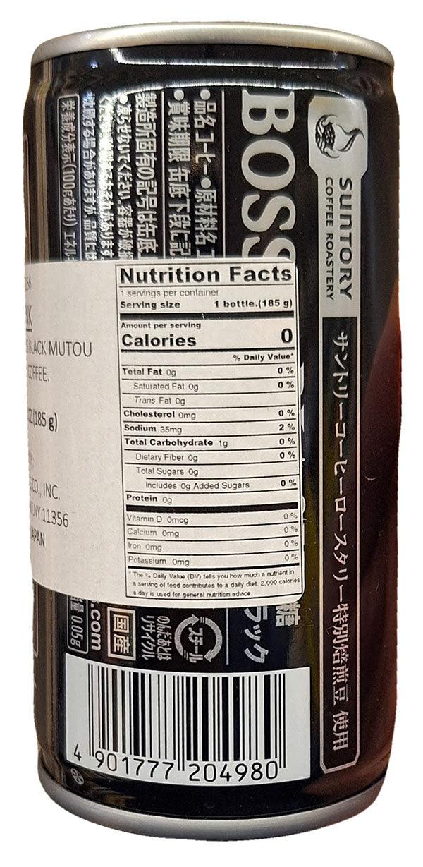 BOSS Suntory Collection, Japanese Canned Coffee, Boss Coffee, 1 Can - Mighty Depot