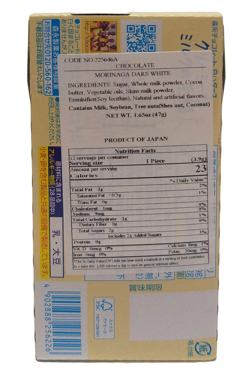 Morinaga Dars White Chocolate, 1.65 Ounces, 1 Bar - Mighty Depot