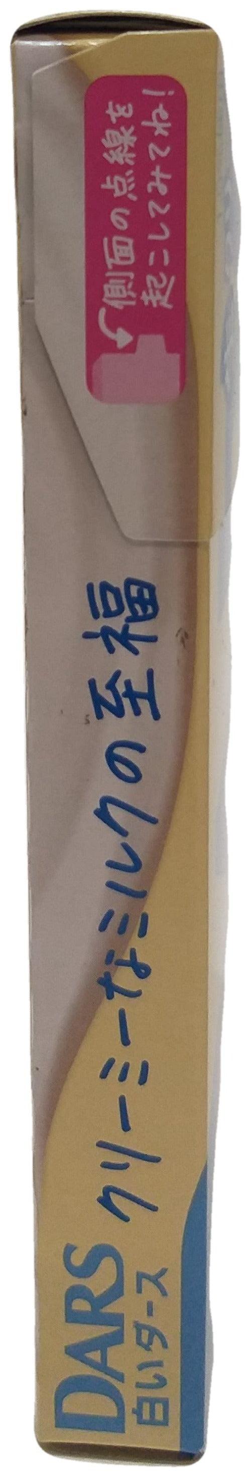 Morinaga Dars White Chocolate, 1.65 Ounces, 1 Bar - Mighty Depot