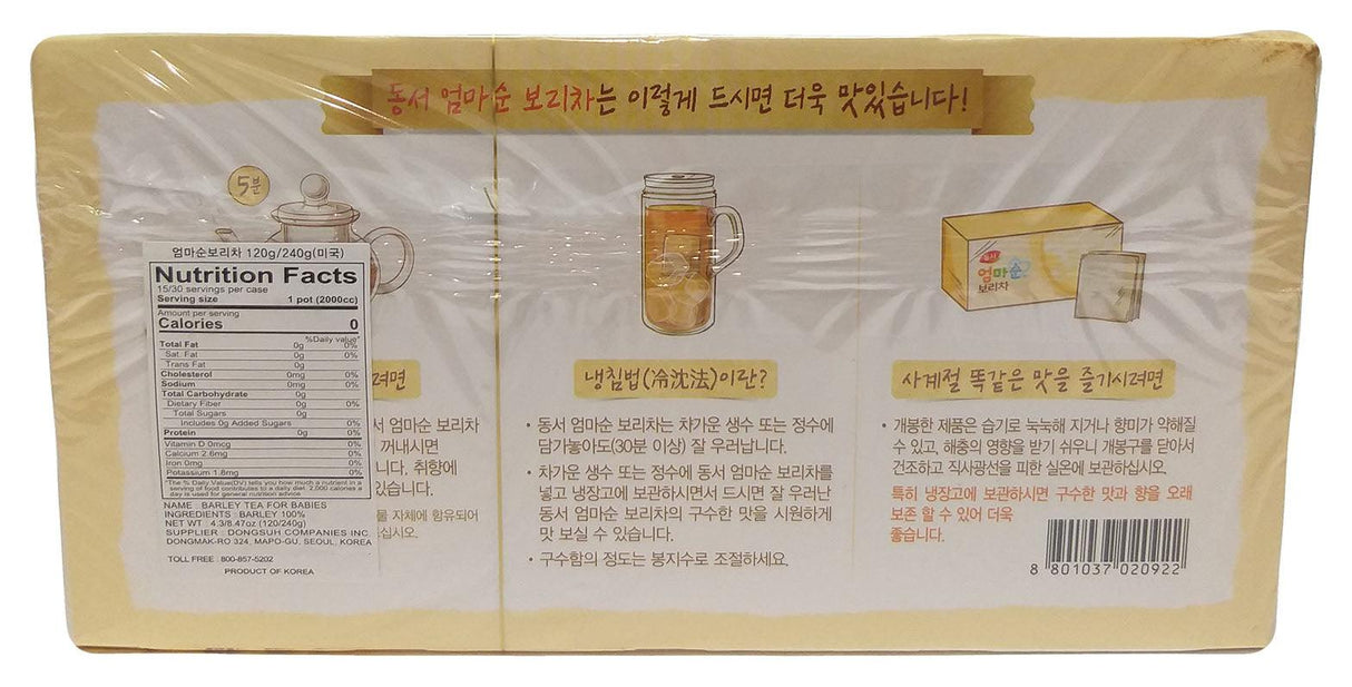 DongSuh Baby's Mild Barley Tea, 4.23 Ounces, (1 Box of 15 teabags) - Mighty Depot