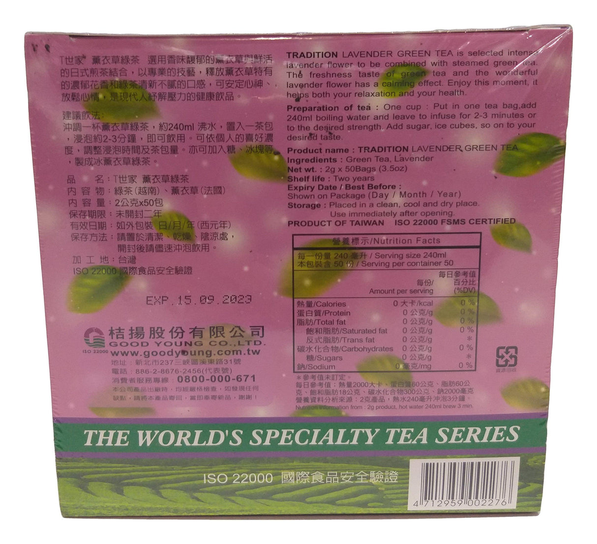 Tradition Lavender Green Tea, 3.5 Ounces (50 Tea Bags), 1 Box - Mighty Depot
