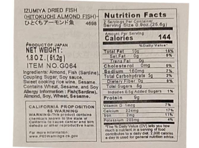 Izumiya Hitokuchi (Dried Fish and Almond), 1.8 Ounces, 1 Bag - Mighty Depot
