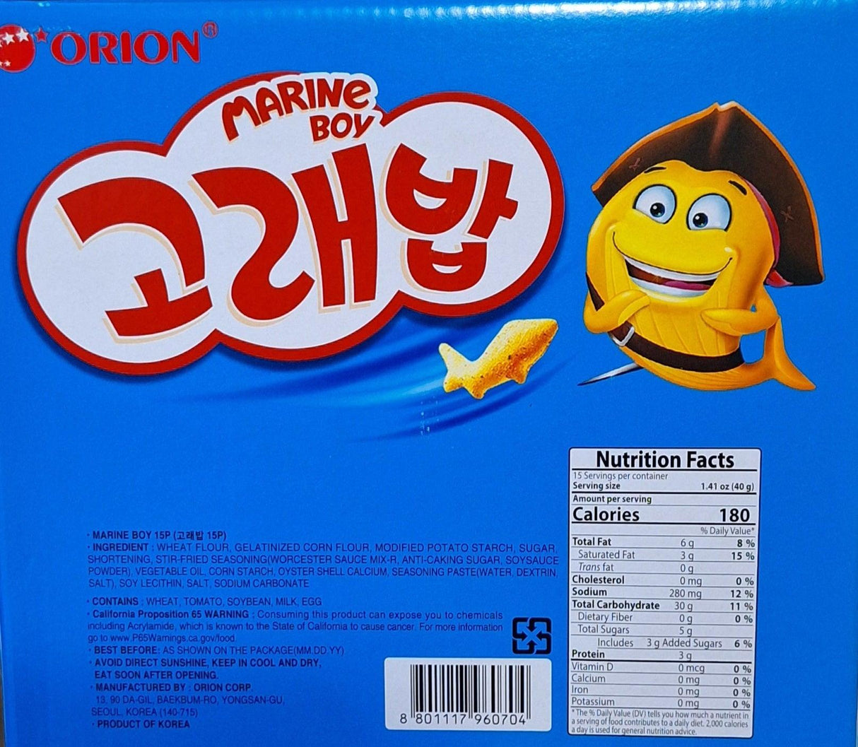 Orion Marine Boy Baked Crackers, Seaweed Flavor, 1 bag, 1.41 oz - Mighty Depot