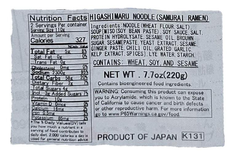 Higashimaru Samurai Spicy Ramen, 7.8 Ounces - Mighty Depot