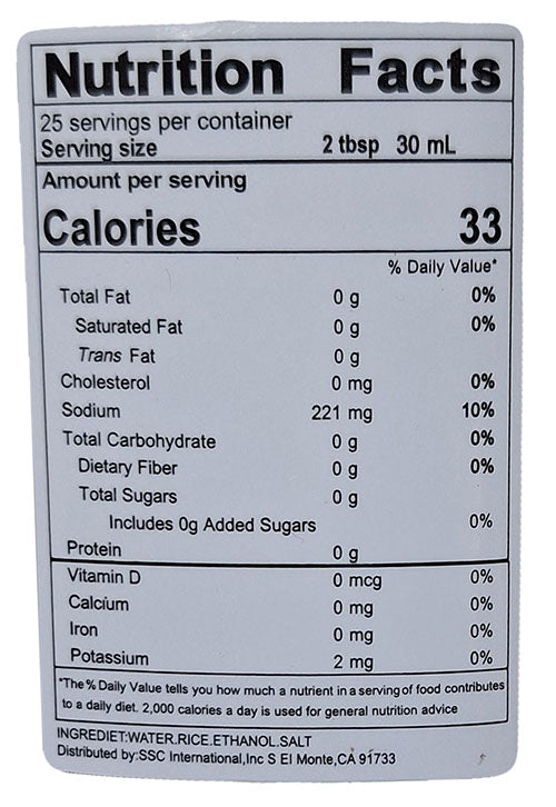 Fortune Cooking Cooking Wine (Cooking Michiu), 26.4 Ounces, 1 Bottle - Mighty Depot