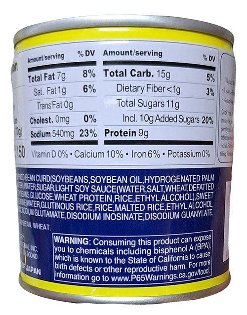 Hime Seasoned Fried Bean Curd (Inarizushi-No-Moto), 10 Ounces, 1 Can - Mighty Depot