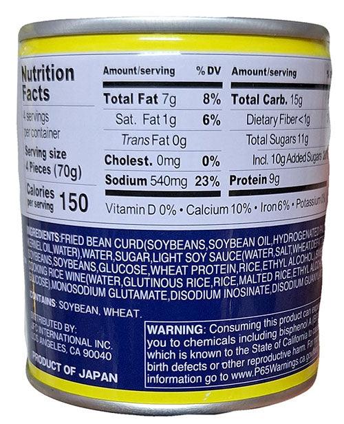 Hime Seasoned Fried Bean Curd (Inarizushi-No-Moto), 10 Ounces, 1 Can - Mighty Depot