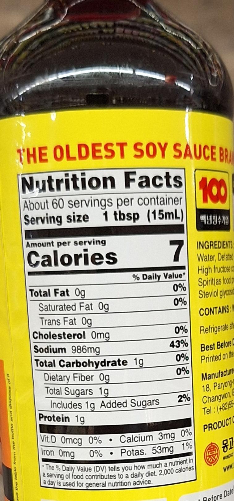 Monggo - Mongolian Soy Sauce ( Jin ), 900 ml, 1 Bottle - Mighty Depot