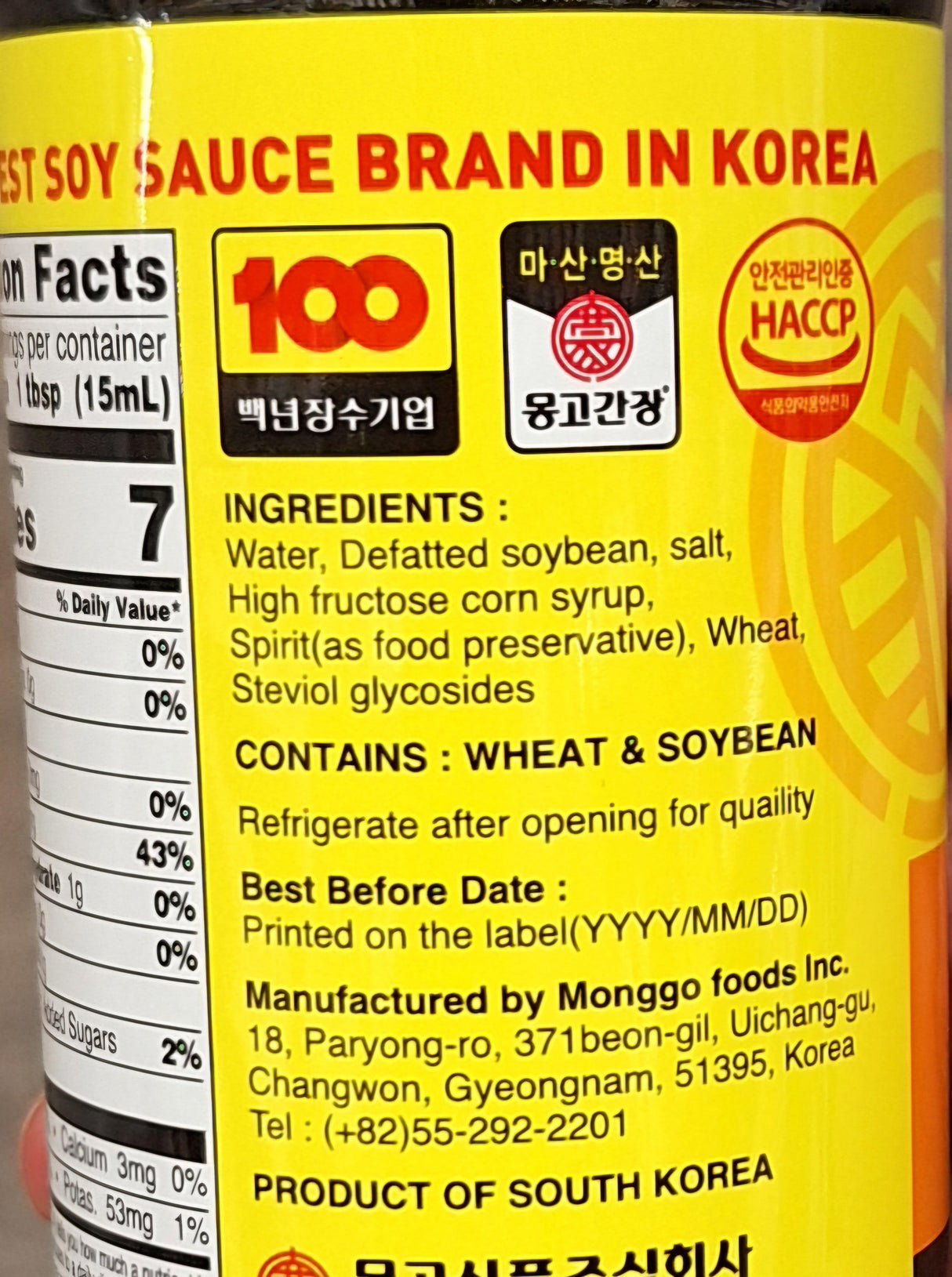 Monggo - Mongolian Soy Sauce ( Jin ), 900 ml, 1 Bottle - Mighty Depot