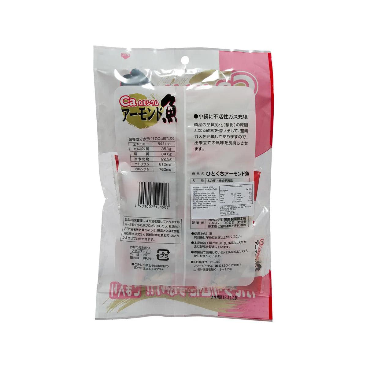 Izumiya Hitokuchi (Dried Fish and Almond), 1.8 Ounces, 1 Bag - Mighty Depot