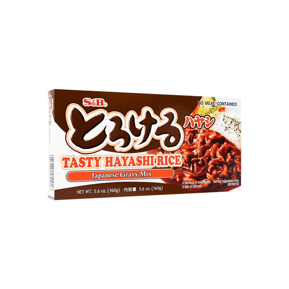 S&B Torokeru Tasty Hayashi Rice Japanese Gravy Mix , 5.6 oz