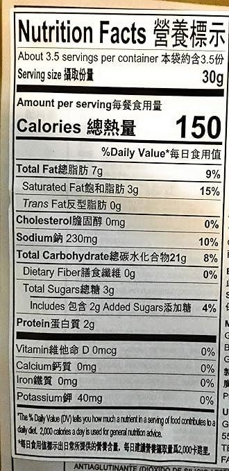 Want Want Senbei Seaweed Flavored Crispy Rice, 3.6 Ounces, 3 Bags - Mighty Depot