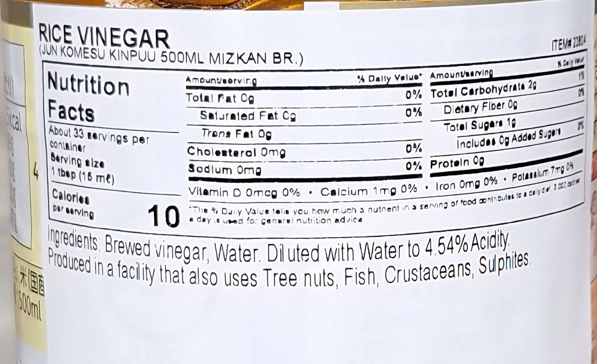 Ingredients for Mizkan Rice Vinegar (Jun Kome Su) Gold Label