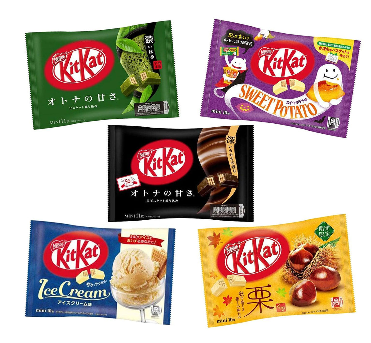 Japanese Kit Kat Variety 5 Pack | Matcha, Sweet Potato, Chestnut, Black Chocolate, Ice Cream | 5 Full Bags | Prefect Gift | Ships fast from USA - Mighty Depot