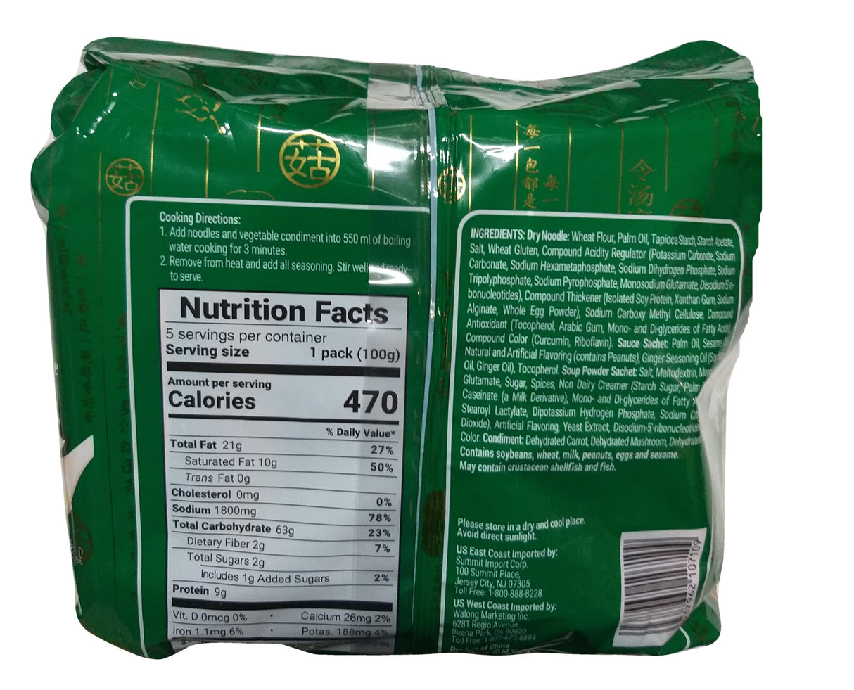 Master Kong Mushroom & Chicken Instant Noodle Soup, 3.52 Ounces, 1 bag of 5 small packs - Mighty Depot