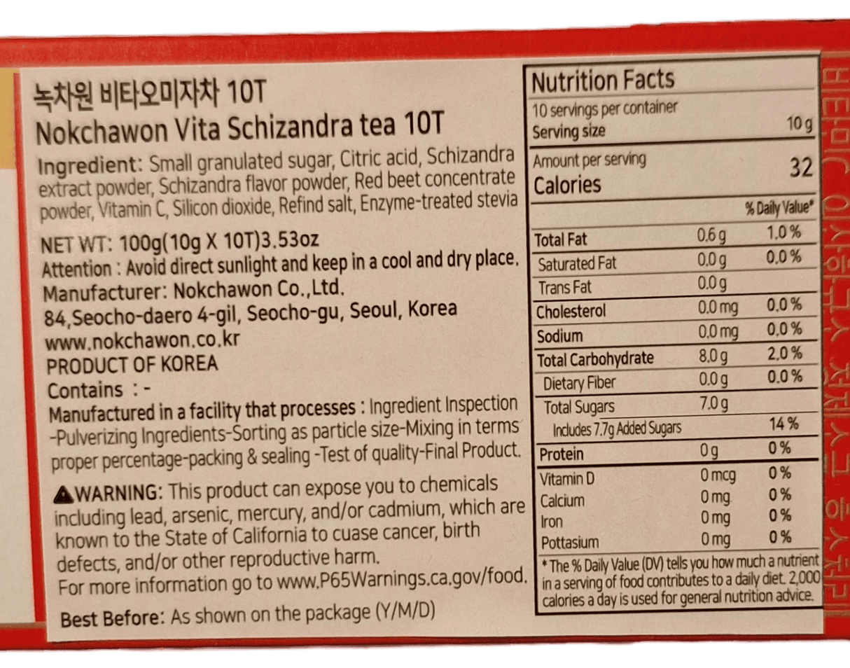 Nokchawon Omija ( Schizandra Fruit, Magnolia Berry Tea, 10 Pouches, 1 Box - Mighty Depot
