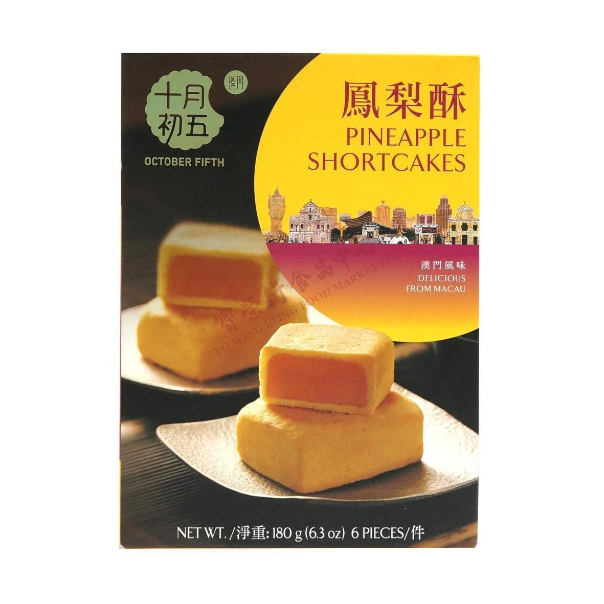 October Fifth Bakery Pineapple Shortcakes-180g (pack of 1) - Mighty Depot