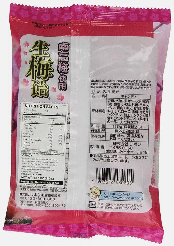 Ribbon Nama Ume Ame Hard Candy Sweet & Sour Ume Plum, 3.87 OZ, U.S. Seller - Mighty Depot
