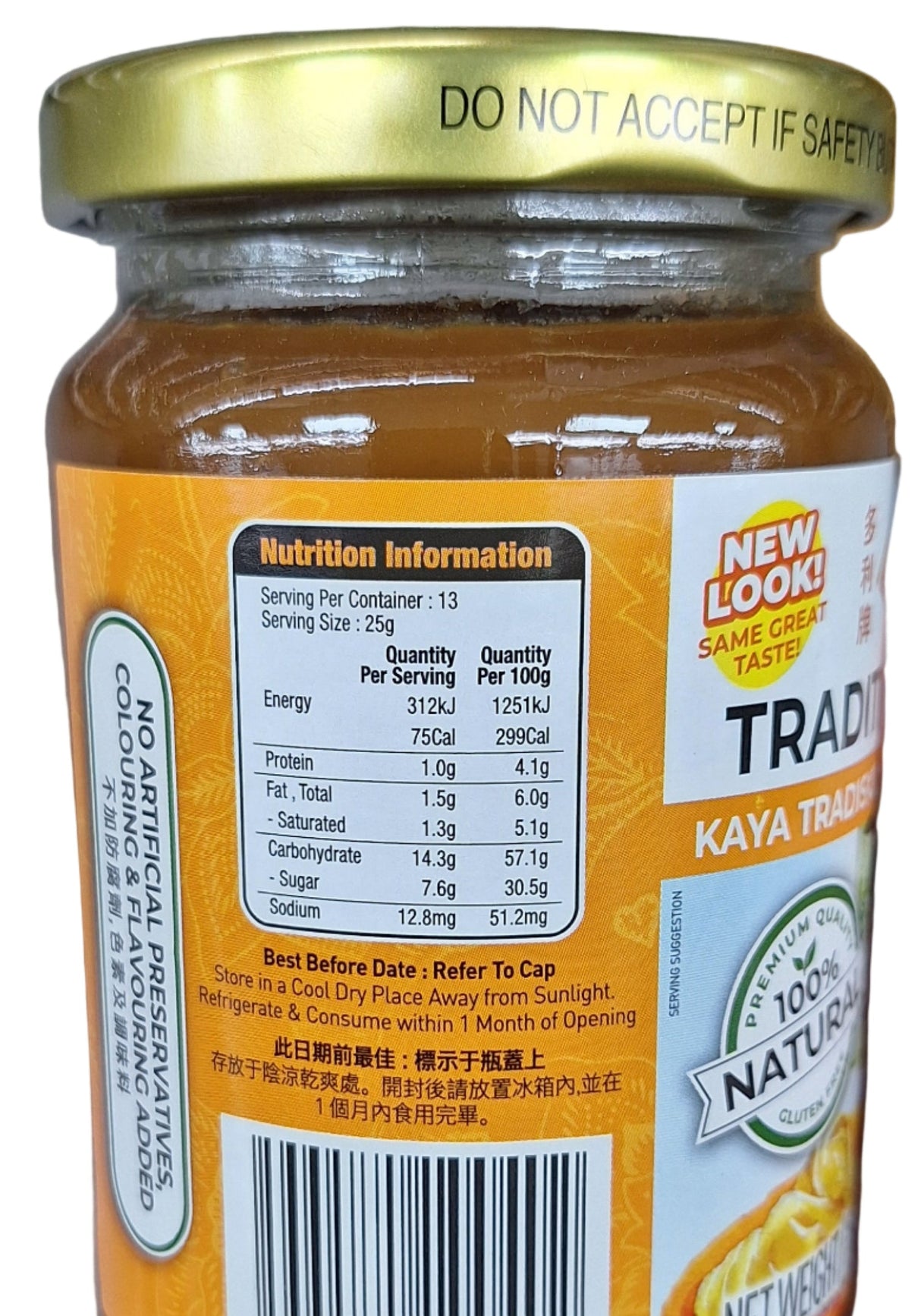 Dollee Traditional Kaya Coconut Spread . Malaysia Kaya Jam, 14.1 oz, 1 jar