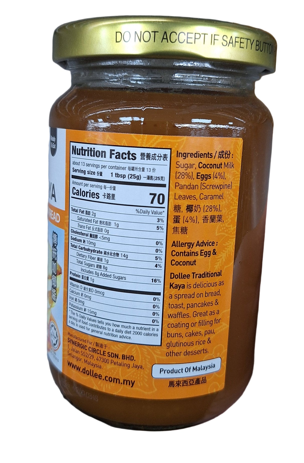 Dollee Traditional Kaya Coconut Spread . Malaysia Kaya Jam, 14.1 oz, 1 jar