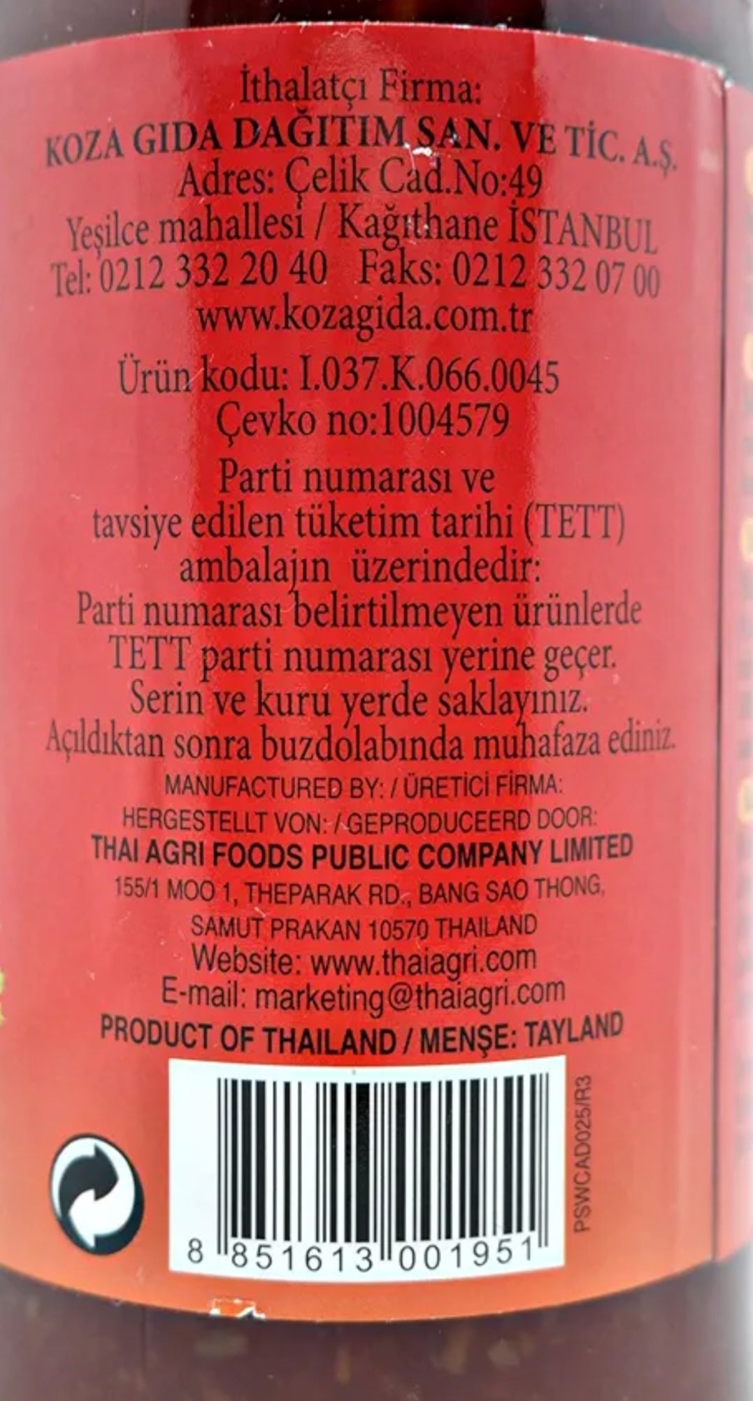 Aroy-D Sweet Chili Sauce for Chicken (Nuoc Cham Ga) - 32.5oz, 1 bottle