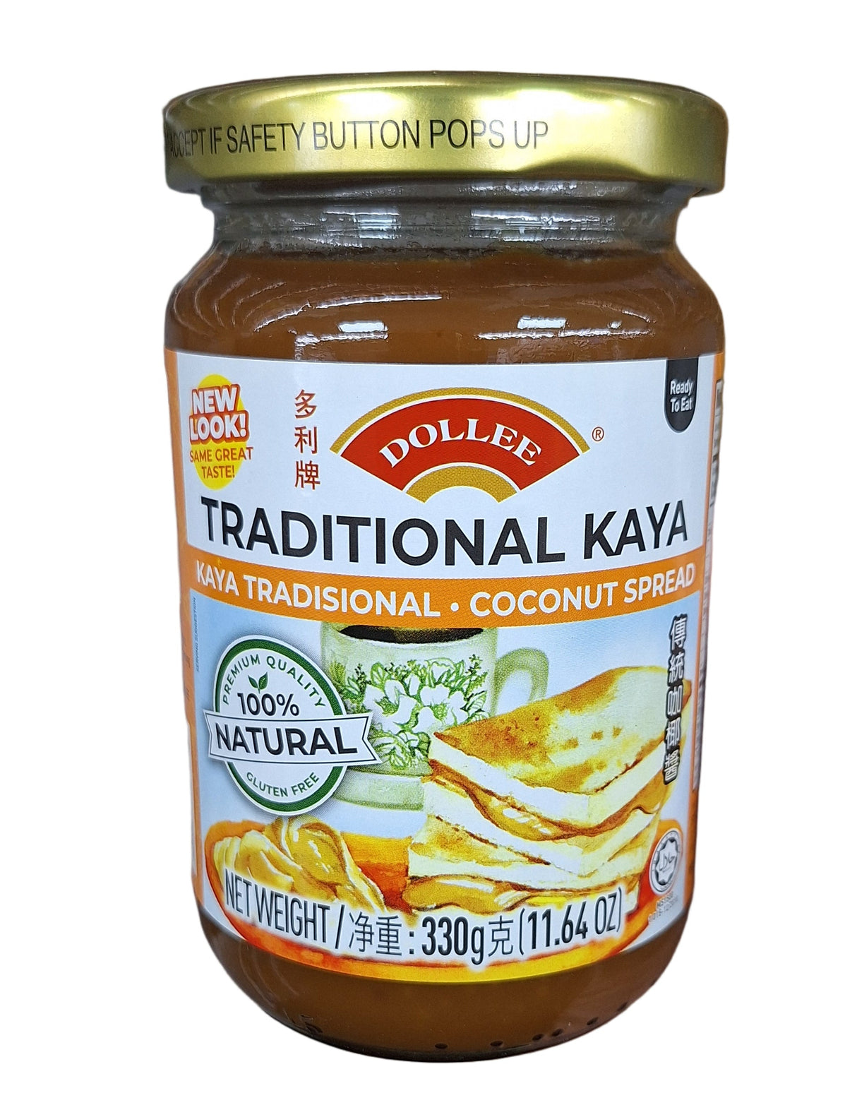 Dollee Traditional Kaya Coconut Spread . Malaysia Kaya Jam, 14.1 oz, 1 jar