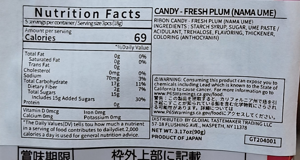 Ribbon Nama Ume Ame Hard Candy Sweet & Sour Ume Plum, 3.87 OZ, 1 bag