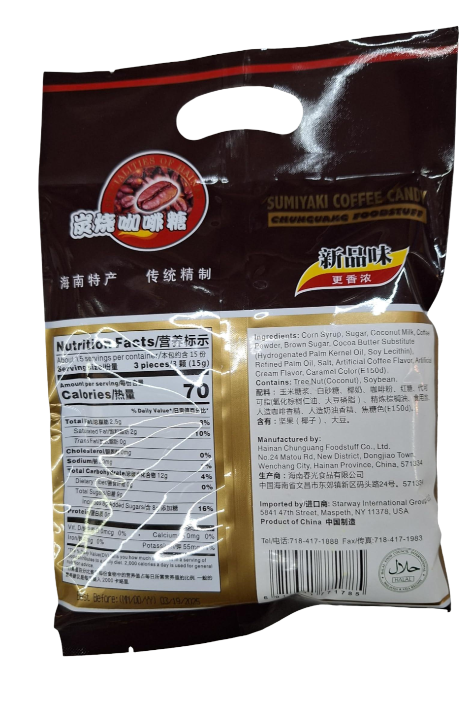 Sumiyaki Coffee Candy packaging with nutritional facts and ingredients