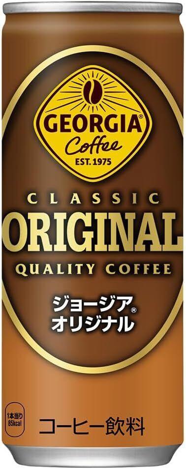 Georgia Coffee - Classic Original Quality Coffee | 8.82 Ounces | 1 Can - Mighty Depot