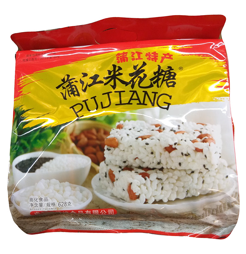 Sichuan Chengdu Puyi Rice Cracker Candy, 1.3 Pounds, (Pack of 1)
