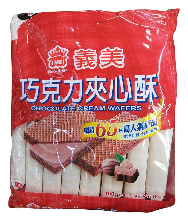 Imei Chocolate Cream Wafers, 14.11 Ounces, (Pack of 1) - Mighty Depot