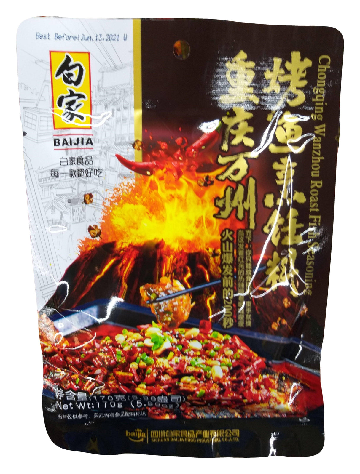 Baijia Chongqing Wanzhou Roast Fish Seasoning, 5.98 Ounces, (Pack of 1) - Mighty Depot