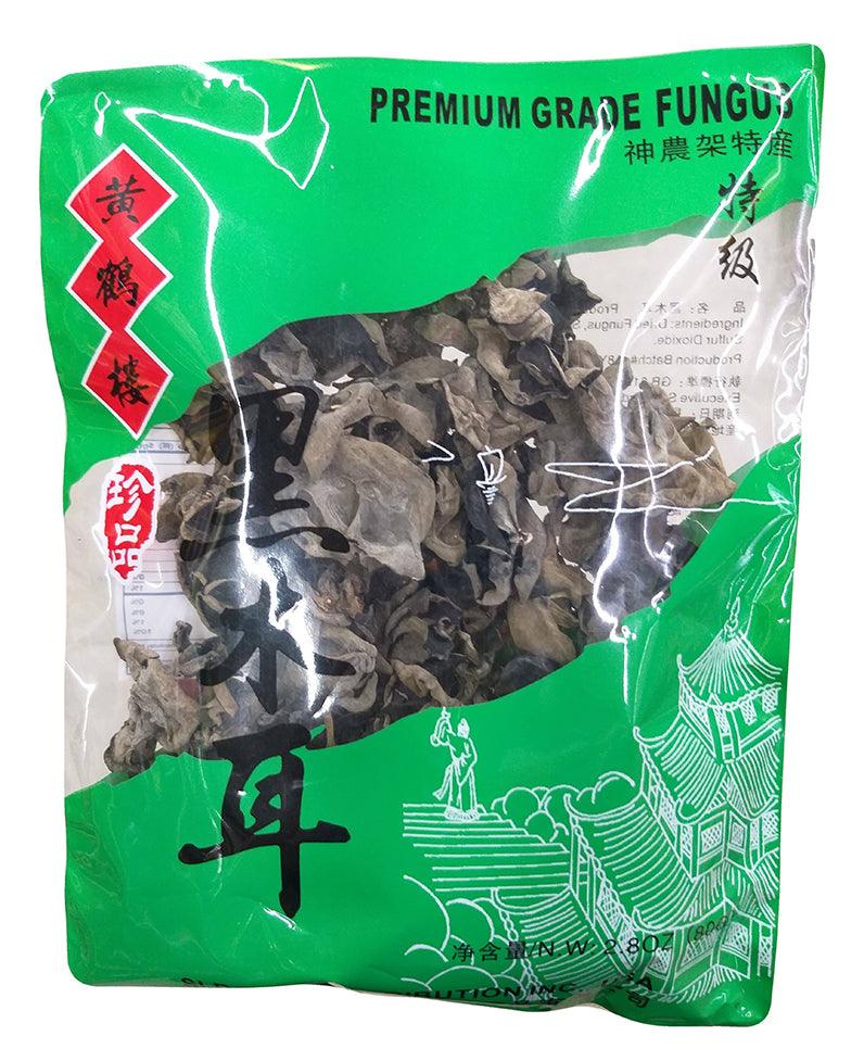 Lion Pavilion Premium Grade Dry Fungus, 2.8 Ounces. (Pack of 1) - Mighty Depot