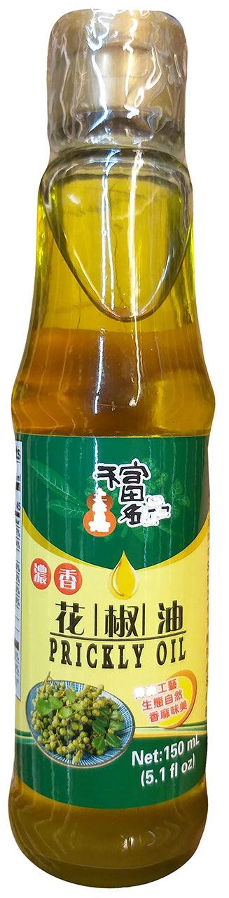 Golden Spoon Prickly Oil, 5.1 Ounces, (Pack of 1 Bottle) - Mighty Depot