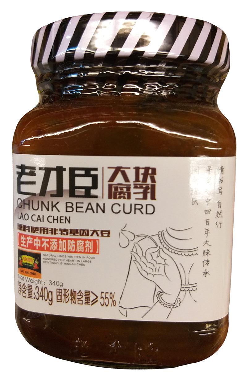 Lao Caichen - Chunk Bean Curd, 11.9 Ounces, (Pack of 1 Jar) - Mighty Depot