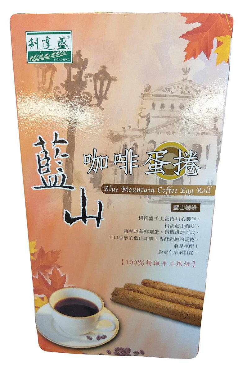 Lidasheng Blue Mountain Coffee Egg Roll, (Pack of 1) - Mighty Depot