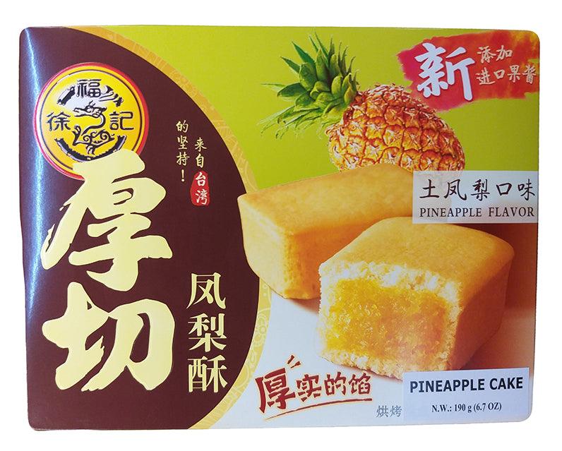 Xu Fu Ji Pineapple Cake, 6.7 Ounces, (1 Box) - Mighty Depot