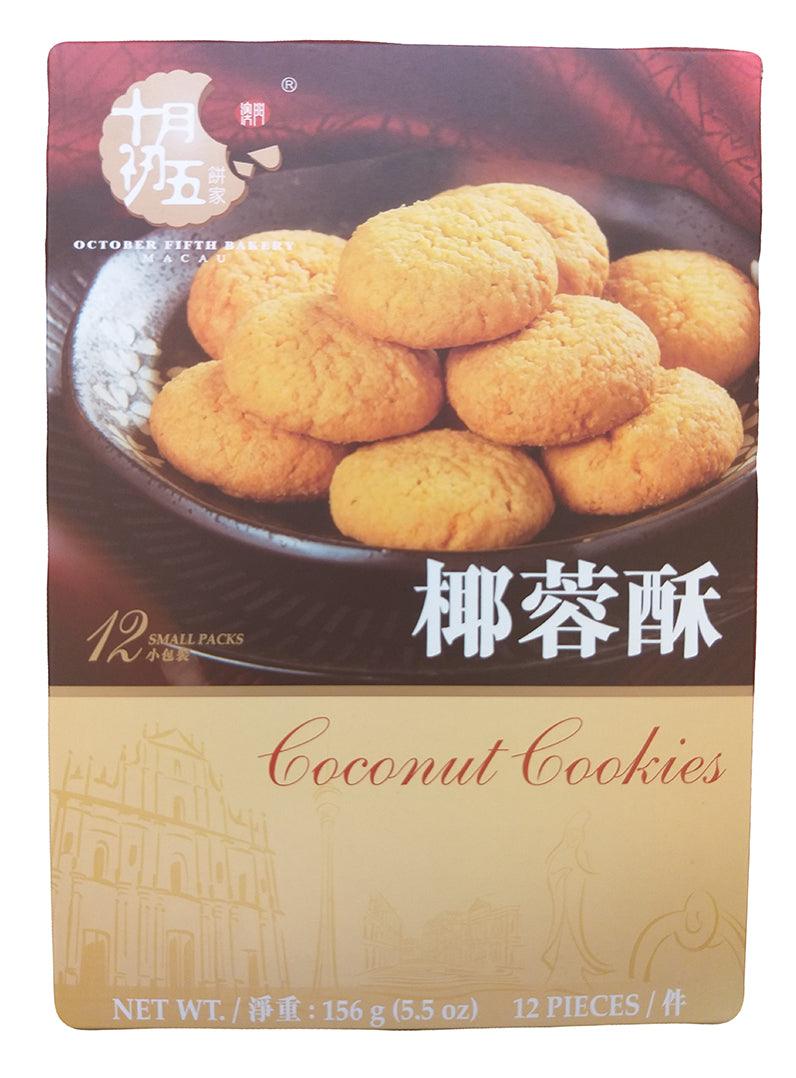 October Fifth Coconut Cookies, 5.5 Ounces, (Pack of 1) - Mighty Depot