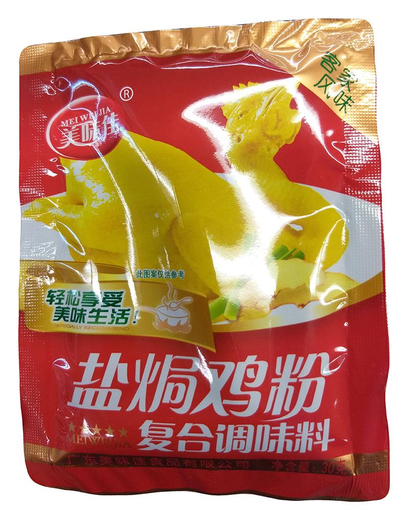 Mei Wei Jia Chicken Powder, 1.1 Ounces, (Pack of 1) - Mighty Depot
