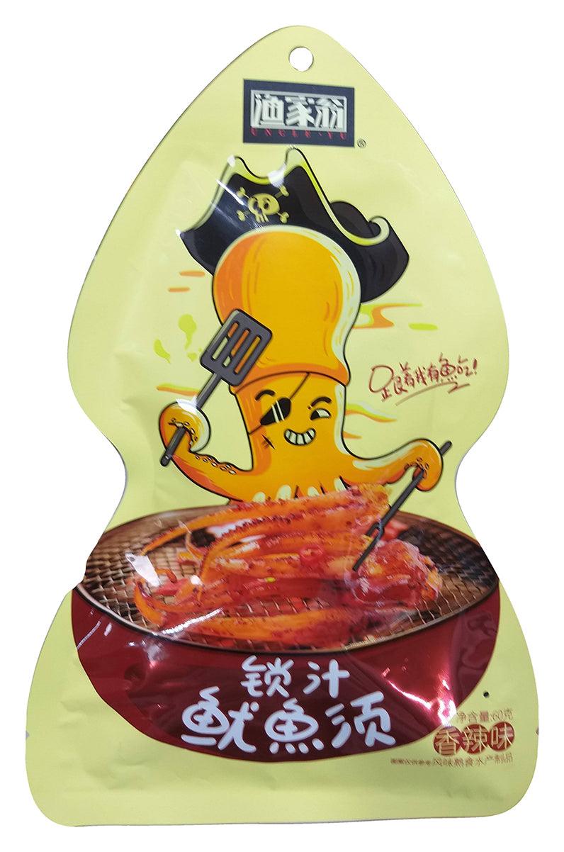 Uncle Yu Whole Squid (Spicy), 2.1 Ounces, 1 Count - Mighty Depot